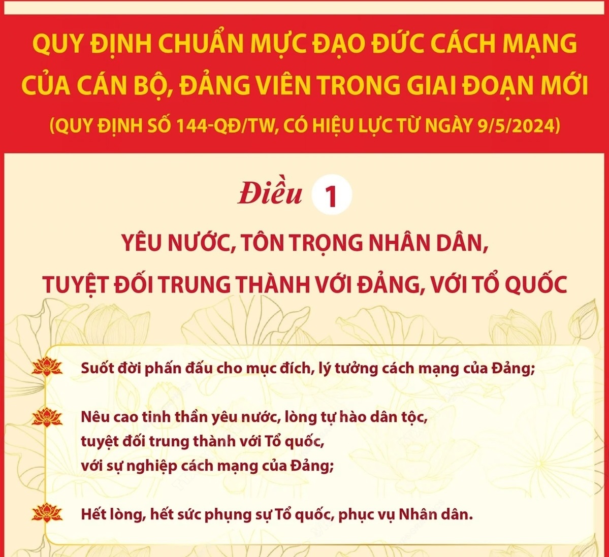 Quy định chuẩn mực đạo đức cách mạng của cán bộ, đảng viên