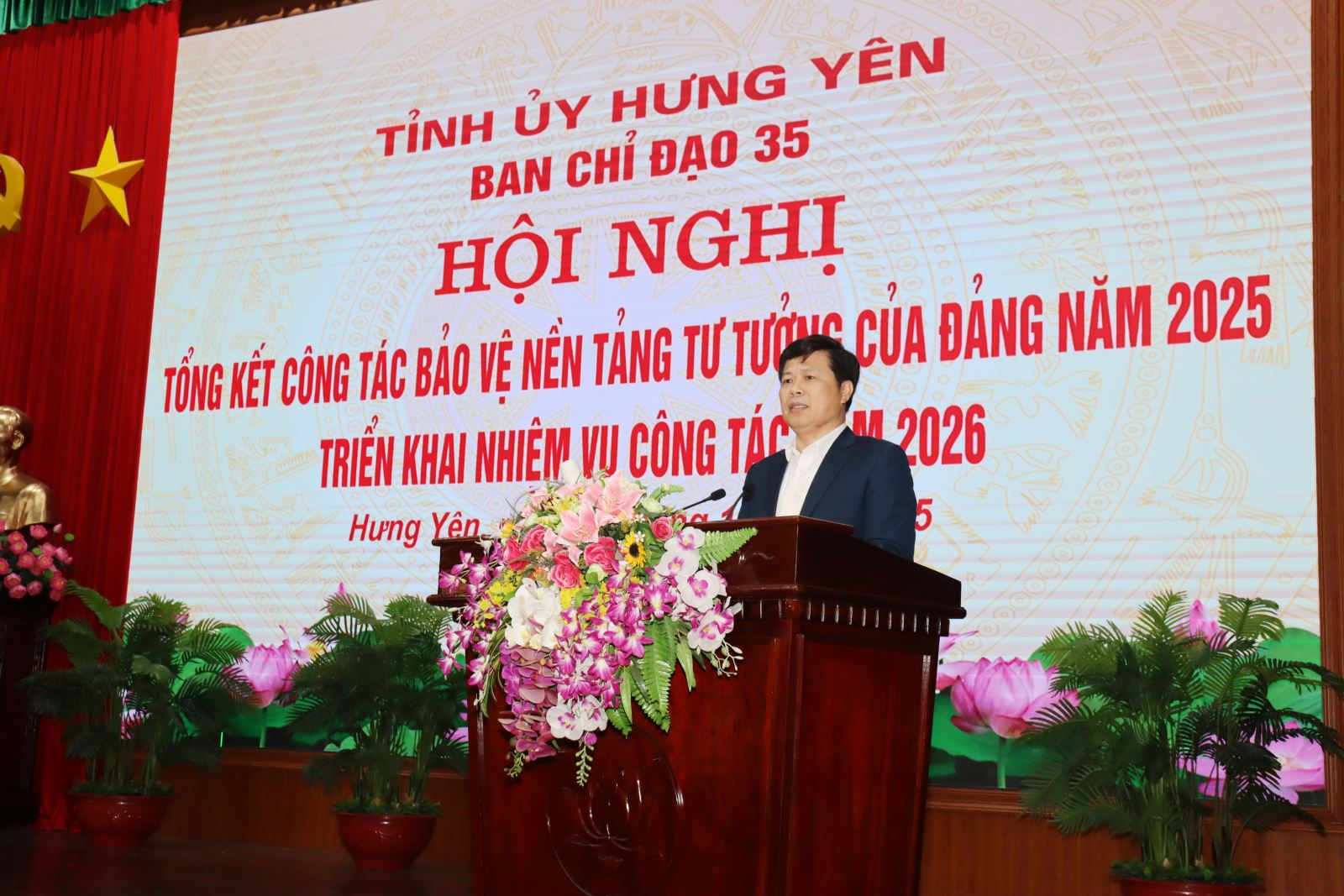 Hưng Yên: Tổng kết công tác bảo vệ nền tảng tư tưởng của Đảng năm 2025 và triển khai nhiệm vụ công tác năm 2026