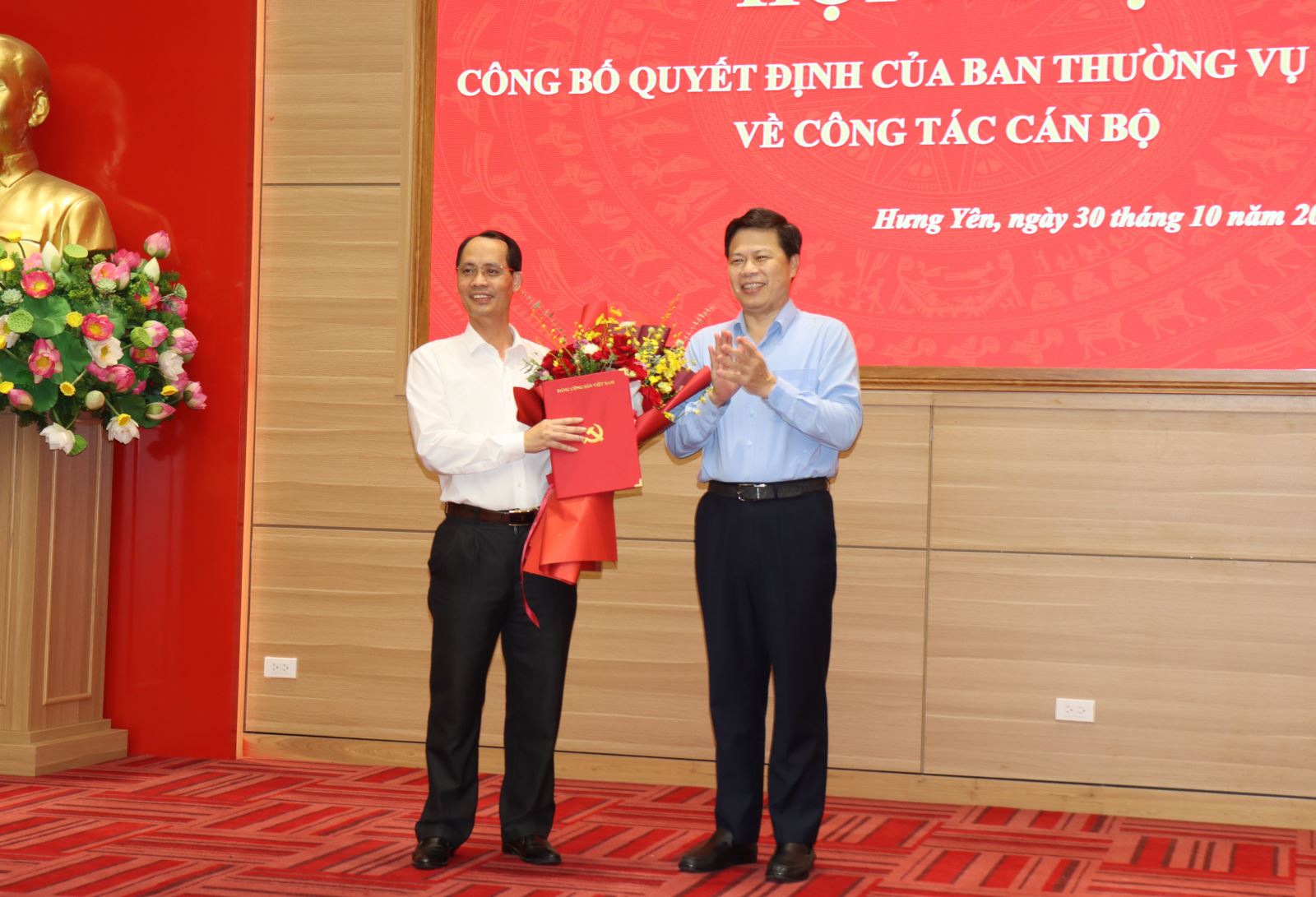 Hội nghị công bố quyết định của Ban Thường vụ Tỉnh ủy về công tác cán bộ